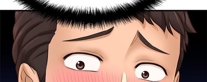 《是谁偷上他的》第39话 第3页