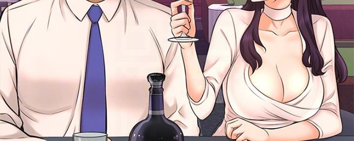 《是谁偷上他的》第39话 第45页
