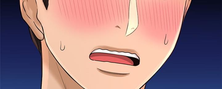 《是谁偷上他的》第39话 第4页
