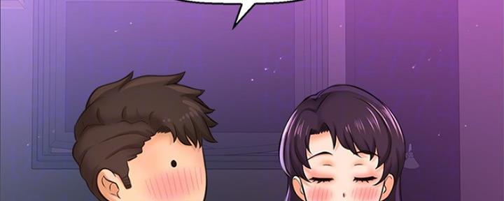 《是谁偷上他的》第39话 第71页