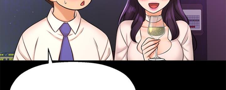 《是谁偷上他的》第39话 第72页