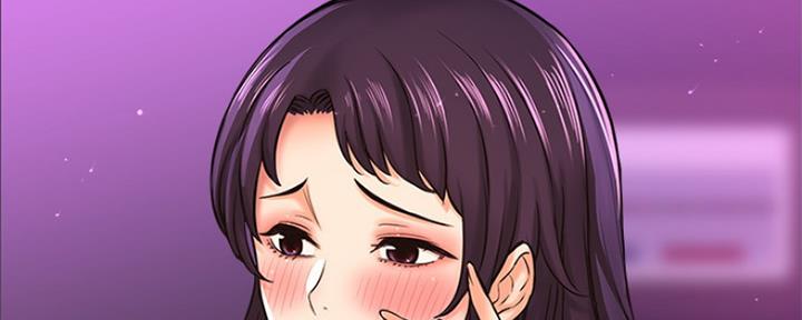 《是谁偷上他的》第39话 第83页