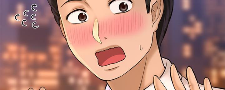 《是谁偷上他的》第37话 第109页