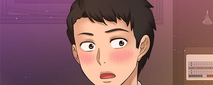《是谁偷上他的》第37话 第137页