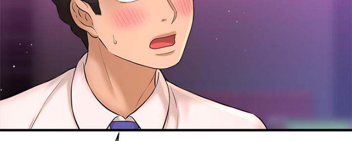 《是谁偷上他的》第37话 第157页