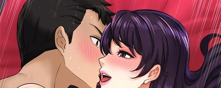 《是谁偷上他的》第37话 第32页