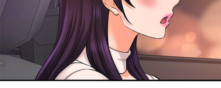 《是谁偷上他的》第37话 第47页