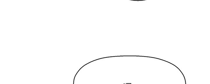 《是谁偷上他的》第37话 第57页