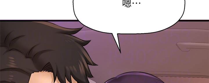 《是谁偷上他的》第37话 第58页