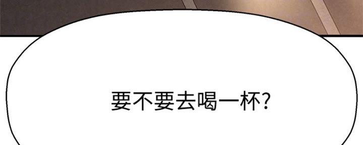 《是谁偷上他的》第37话 第66页