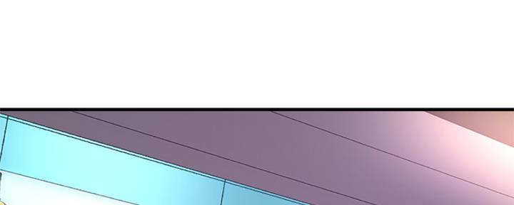 《是谁偷上他的》第37话 第71页