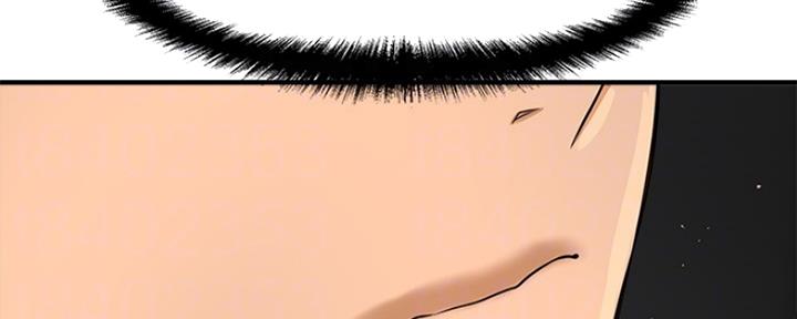 《是谁偷上他的》第37话 第7页