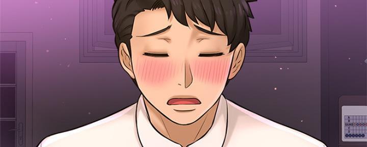 《是谁偷上他的》第37话 第87页