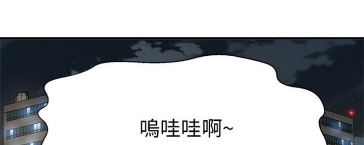 《是谁偷上他的》第38话 第112页
