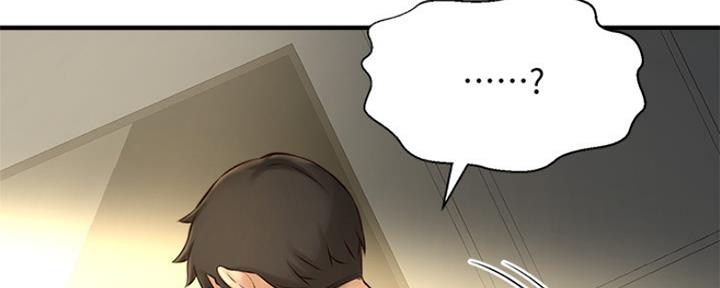 《是谁偷上他的》第38话 第129页