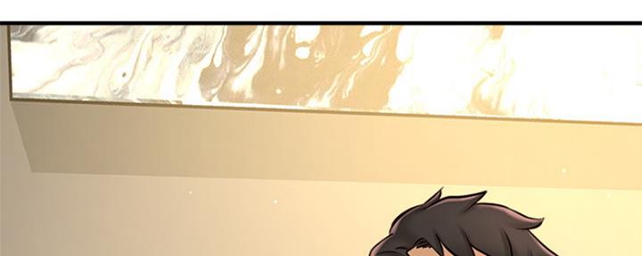 《是谁偷上他的》第38话 第146页