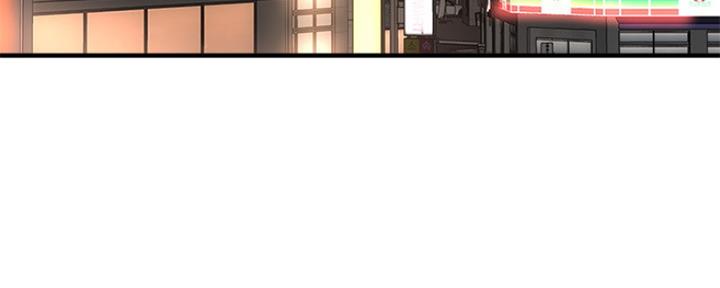 《是谁偷上他的》第38话 第4页