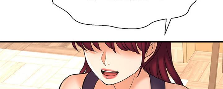 《是谁偷上他的》第38话 第63页
