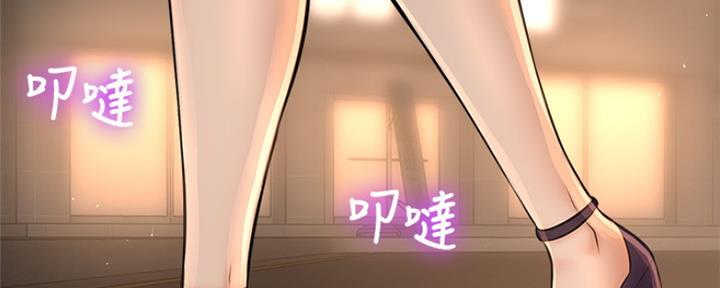《是谁偷上他的》第38话 第96页