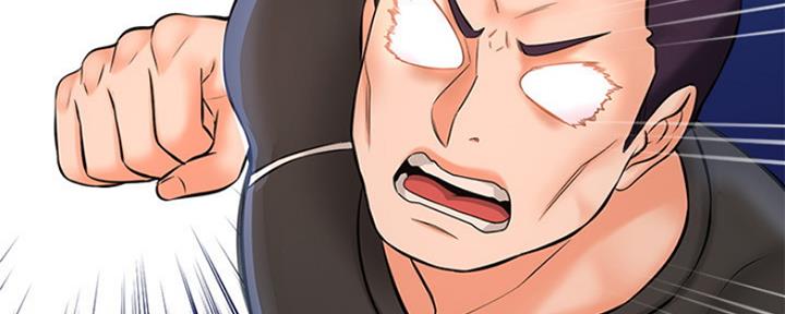 《是谁偷上他的》第41话 第22页