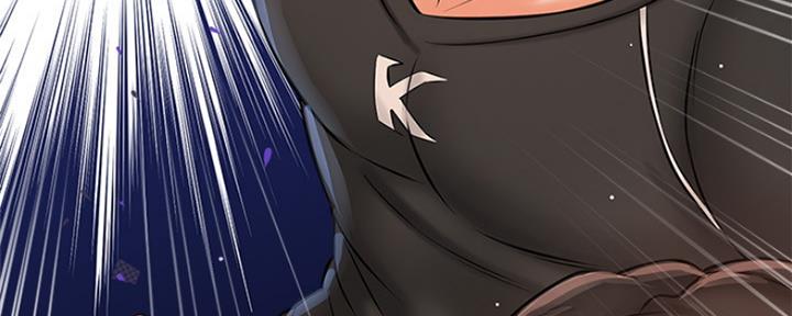 《是谁偷上他的》第41话 第23页