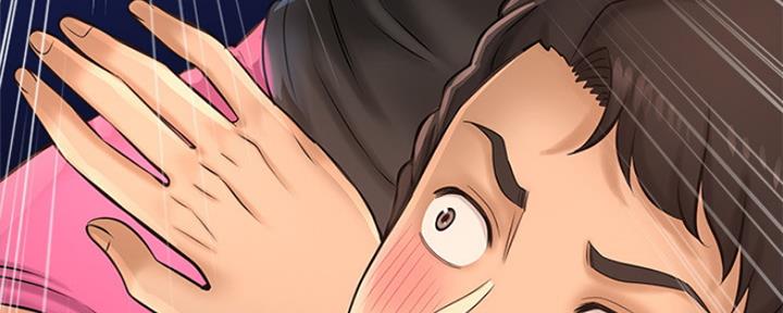 《是谁偷上他的》第41话 第24页