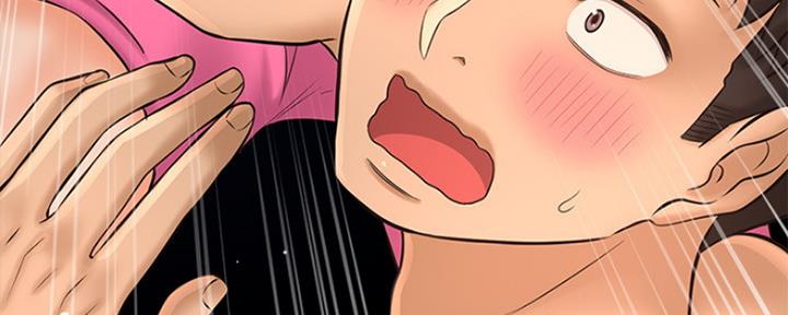 《是谁偷上他的》第41话 第25页