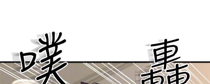 《是谁偷上他的》第41话 第28页