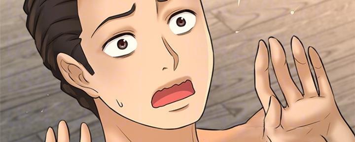 《是谁偷上他的》第41话 第40页