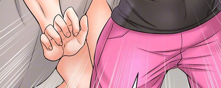 《是谁偷上他的》第41话 第51页