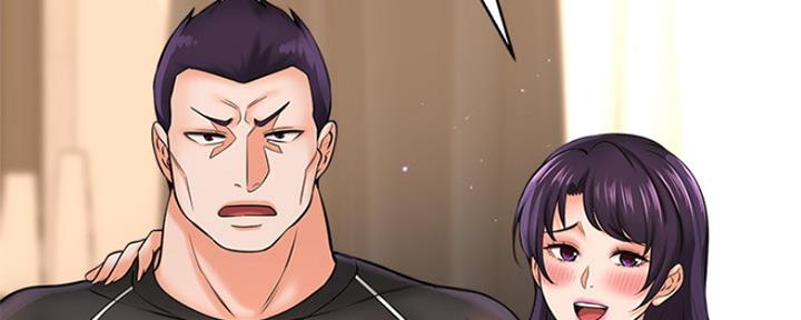 《是谁偷上他的》第41话 第68页