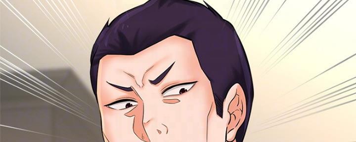 《是谁偷上他的》第41话 第73页