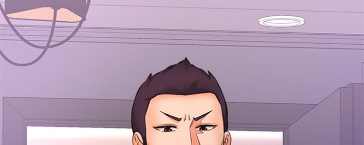 《是谁偷上他的》第41话 第7页