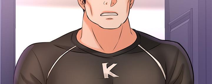 《是谁偷上他的》第41话 第8页