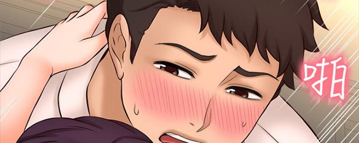 《是谁偷上他的》第40话 第103页