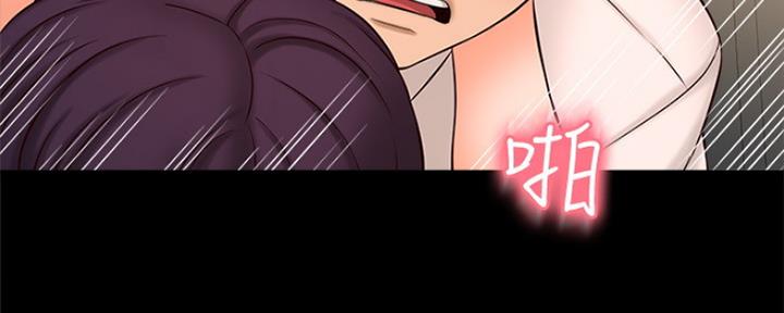 《是谁偷上他的》第40话 第104页