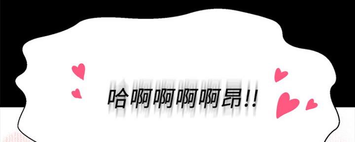《是谁偷上他的》第40话 第119页