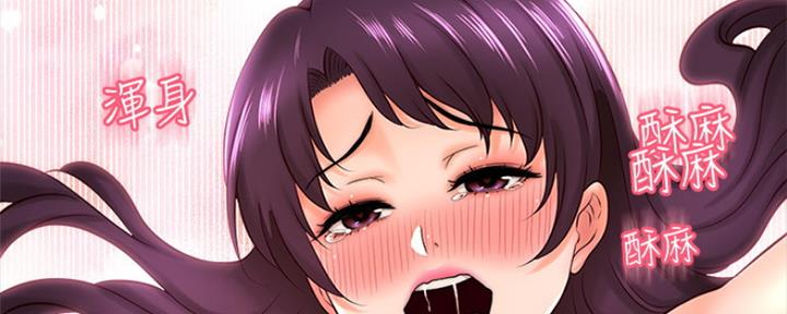 《是谁偷上他的》第40话 第121页