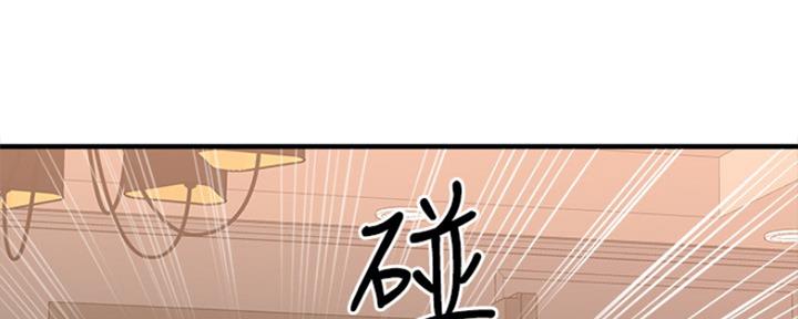 《是谁偷上他的》第40话 第131页