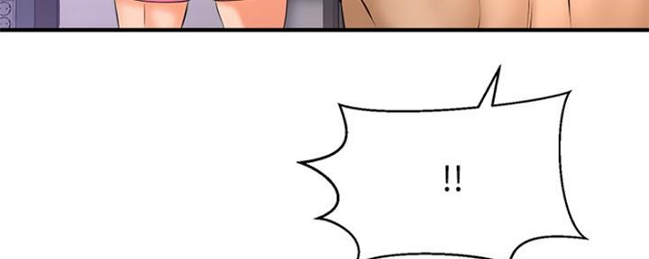 《是谁偷上他的》第40话 第134页