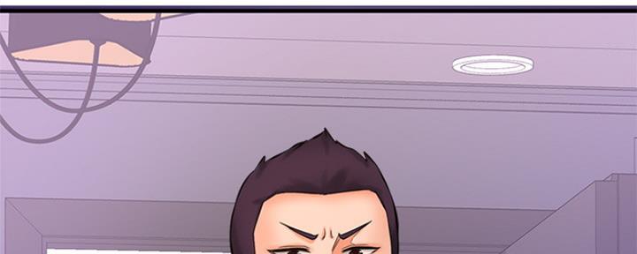 《是谁偷上他的》第40话 第136页