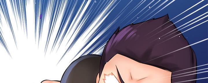 《是谁偷上他的》第40话 第150页