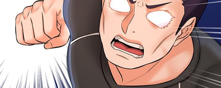 《是谁偷上他的》第40话 第151页