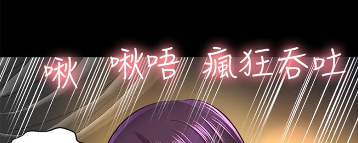 《是谁偷上他的》第40话 第19页