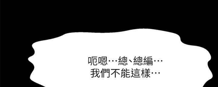《是谁偷上他的》第40话 第27页