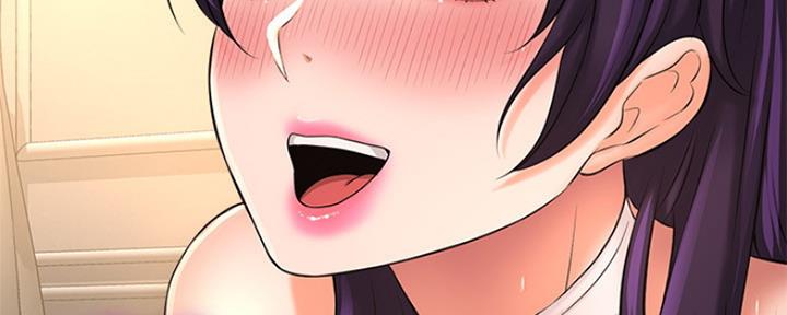 《是谁偷上他的》第40话 第33页