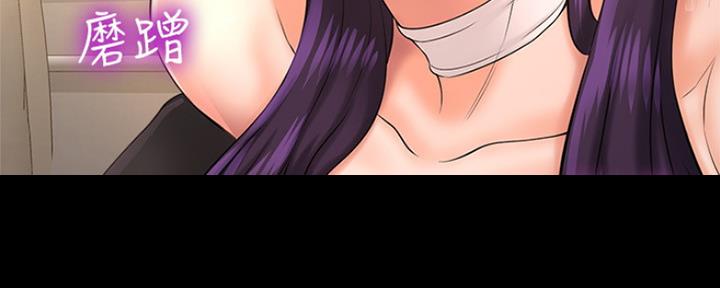 《是谁偷上他的》第40话 第34页