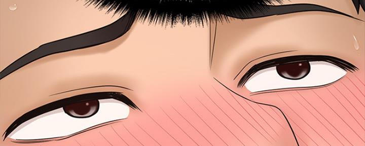 《是谁偷上他的》第40话 第39页