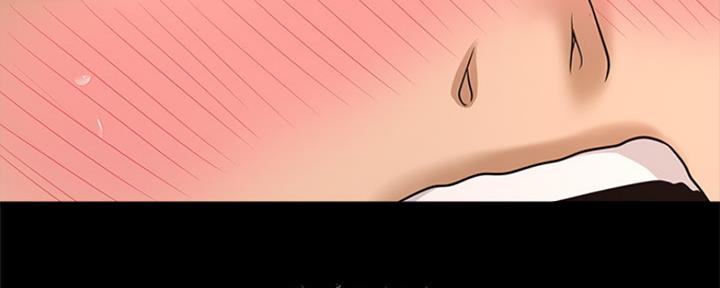 《是谁偷上他的》第40话 第40页