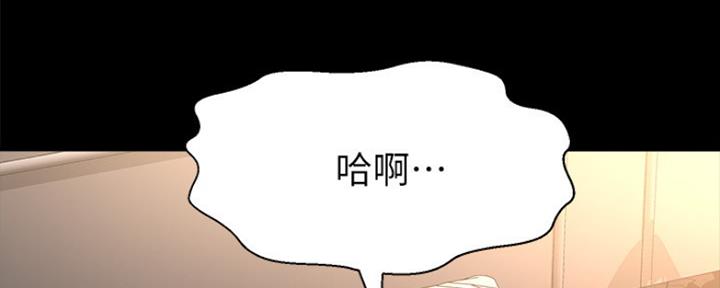 《是谁偷上他的》第40话 第5页
